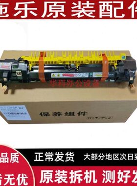 C22原装V辊定代 6022凝6 65I VC8影 R 4组件 3施乐 热器22热C