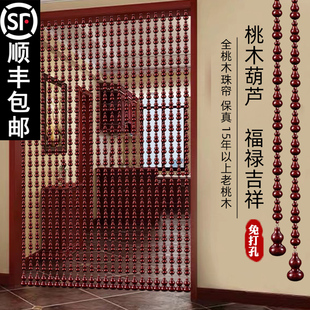 全桃木葫芦门帘隔断o帘卧室厨房卫生间客厅风水挡煞免打孔家用珠