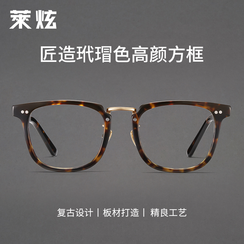 超轻复古玳瑁色近视眼镜框男款可配E度数日系方框板材小框眼睛镜