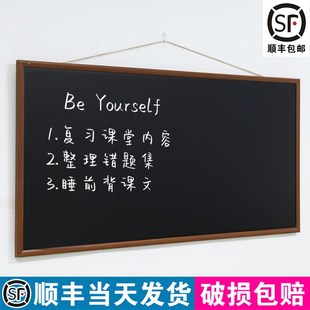 小黑板办公家用黑板墙粉笔书写w磁性绿板店铺展 木框黑板磁性挂式