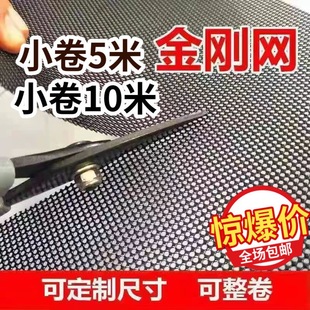 10米一卷家用304r不锈钢加厚防盗金刚网纱网窗纱防蚊虫猫抓鼠咬
