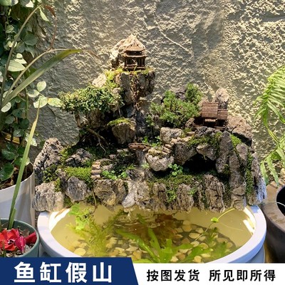 鱼缸小型客厅假山鱼池生态缸造景C循环流水摆件古法养鱼套餐全套