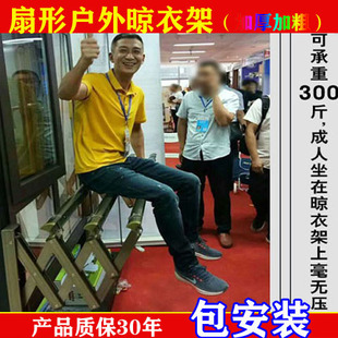 扇形伸缩晾衣架j阳台窗外神器家用挂衣凉户外晾衣杆折叠室外推拉