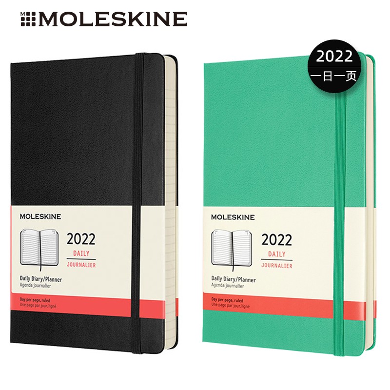 moleskine2022年日记本日程厚笔记本子经典硬软面T日计划A5手帐A6