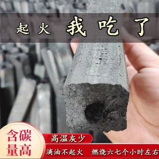 烧烤碳木炭无烟家用滴油不起火竹炭烧烤家用易燃烤火专.用果木竹