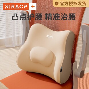 靠背腰靠座椅护腰靠n枕腰部支撑专用靠垫工位久坐神器椅子腰枕腰