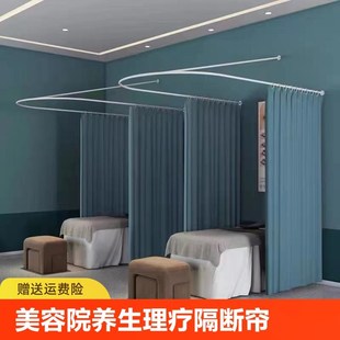 美容院隔断帘铁i艺u型窗帘杆养生馆理疗床隔间拉帘布帘纱门商用