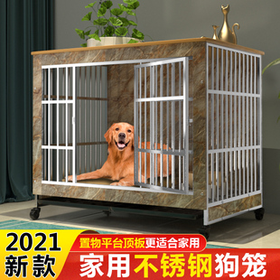 不锈钢狗笼木质家用n室内大型犬带厕所小型犬中型犬高级宠物狗笼