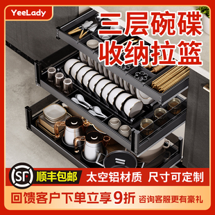 调味料碗碟盘收纳改造篮碗篮 铝合金拉篮厨房橱k柜内三双层抽屉式