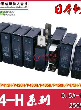 大东保险丝 P405H/413H/420H/430H/435H/450H/475H/P4100H 250V