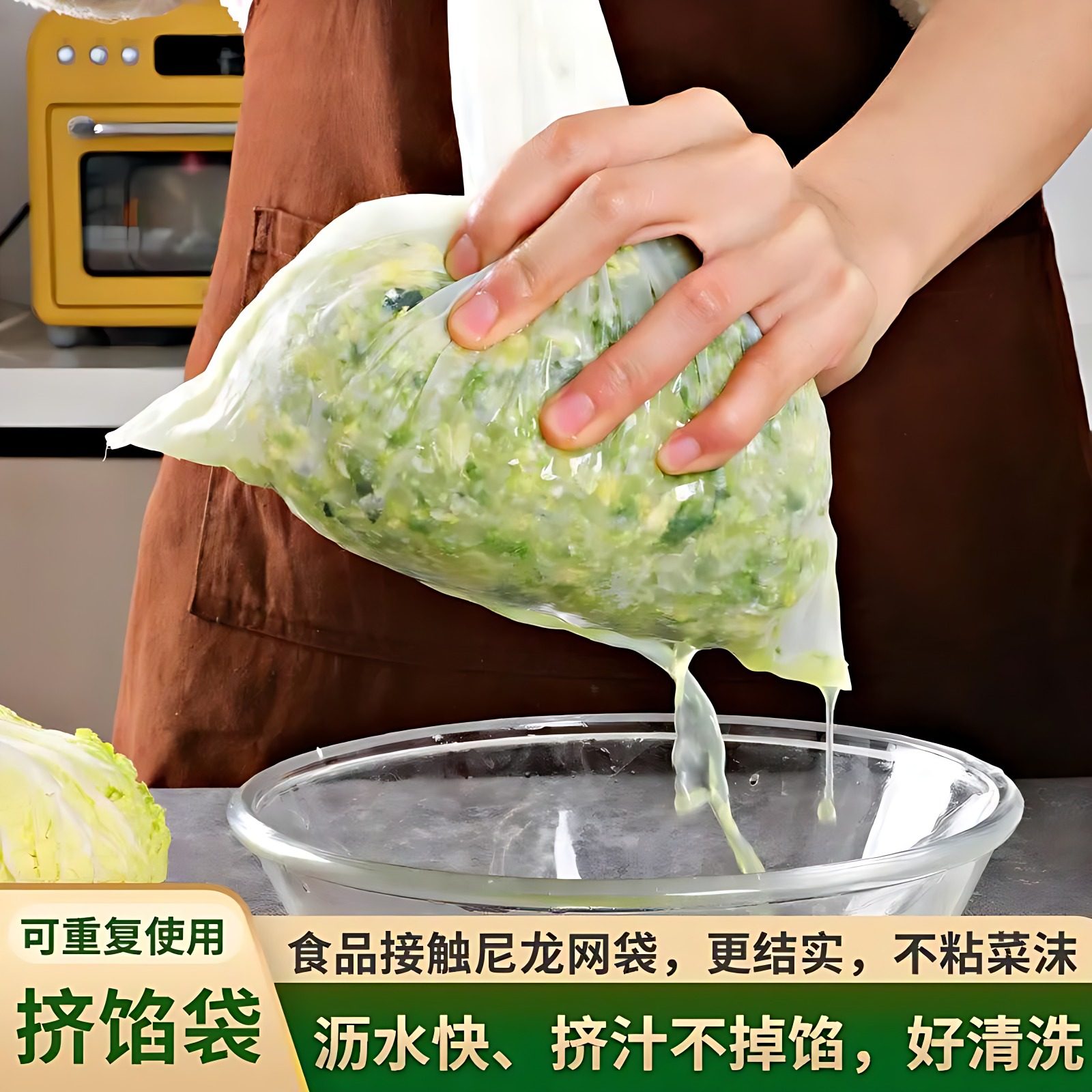 菜馅挤水器家用压菜神器