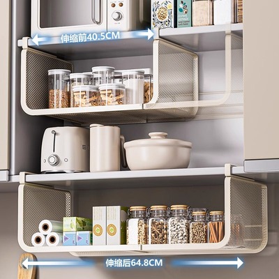 橱柜下挂伸缩分层收纳篮