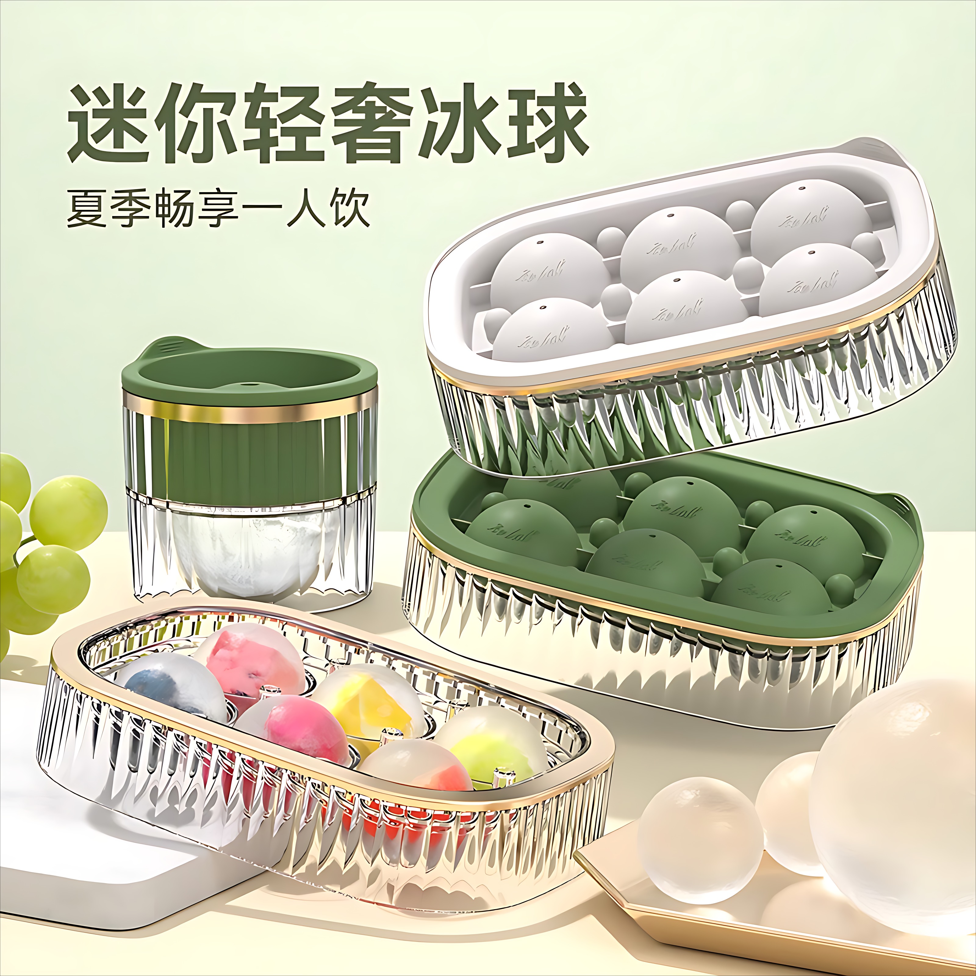 冰球模具家用食品级圆形冰块