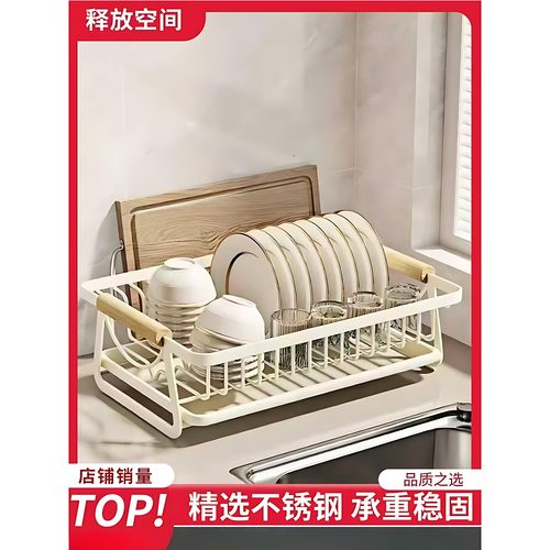 不锈钢多功能碗碟沥水架