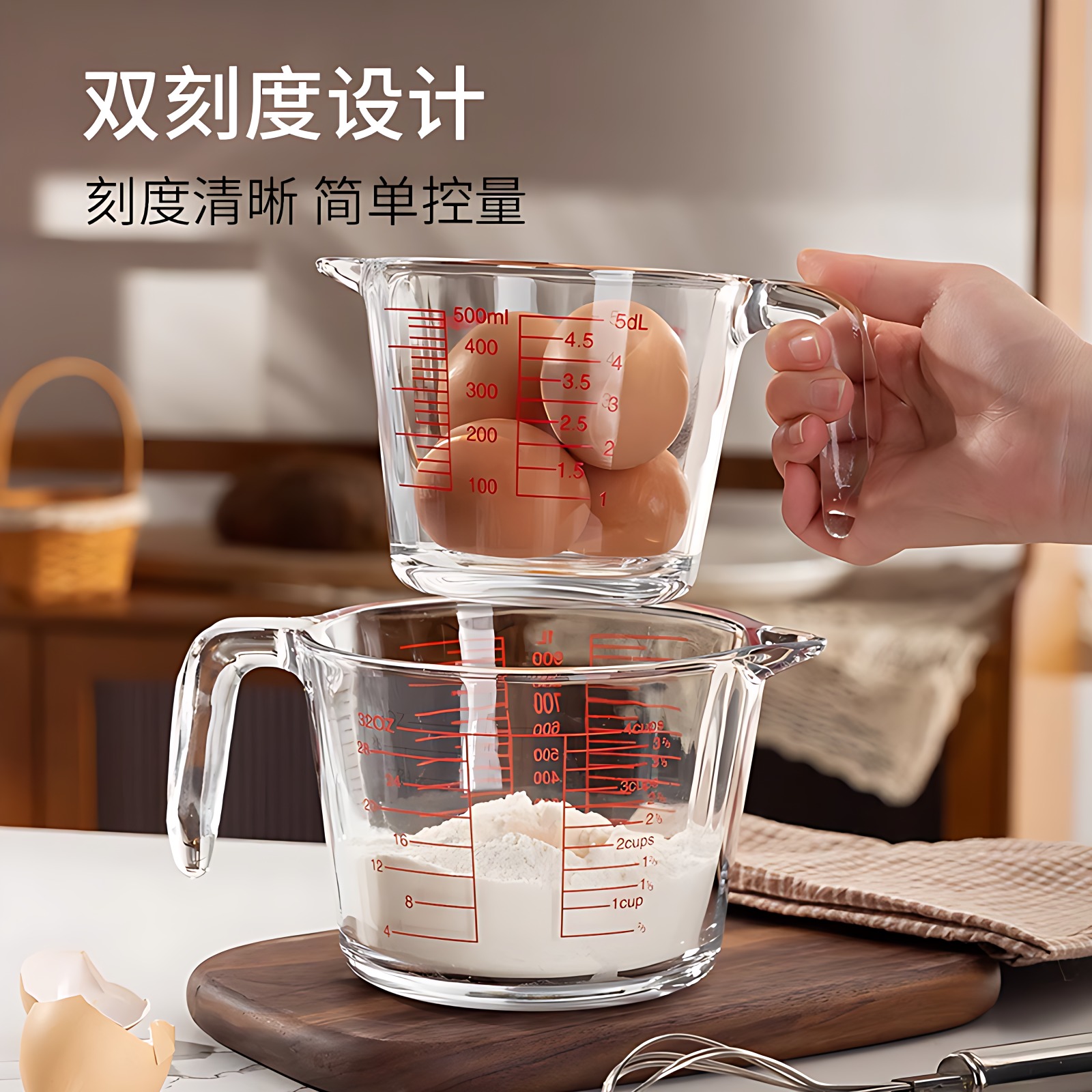 家用加厚玻璃量杯带刻度