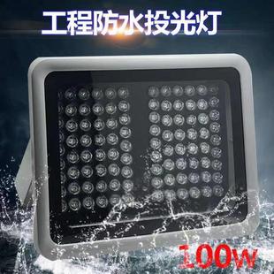 投光燈戶外防水led七彩漸變廣告招牌路燈100W暖光大功率投射燈