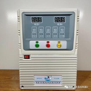 泵宝水泵智能控制器深井泵380v全自动探头压力缺相过流堵住转保护