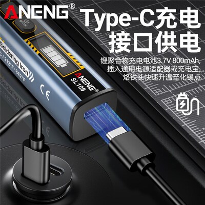新型智能电烙铁带万用表功能96W便携式恒温76W大功率96W维修焊笔