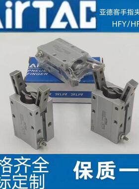 亚德客Y型气动手指气缸 HFTY/HFY6/10/16/20/25/32S夹具