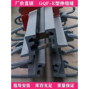 路桥伸缩缝变形缝梳板式 置型钢板缝橡胶条填缝支座D40 伸缩装