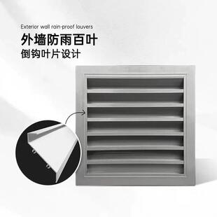 定制铝合金外墙防雨通风百叶窗室外排风装饰空调格栅出风口透气窗