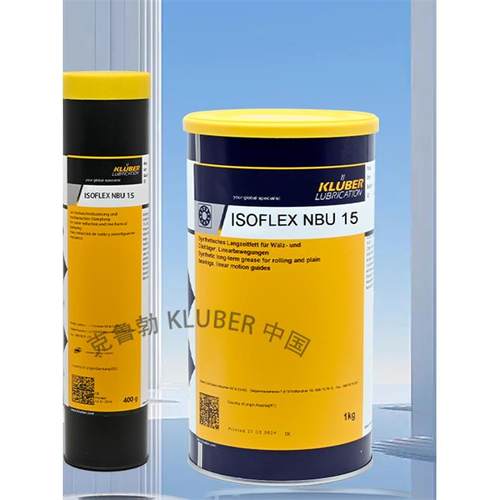 克鲁勃KLUBER ISOFLEX NBU 15 高速主轴轴承润滑脂