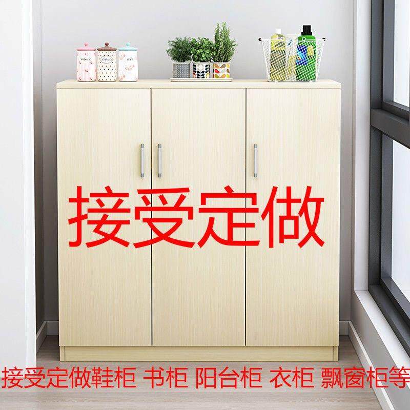 定制鞋柜阳台防晒家用门口外玄关地边收纳储物木柜子带锁定做尺寸