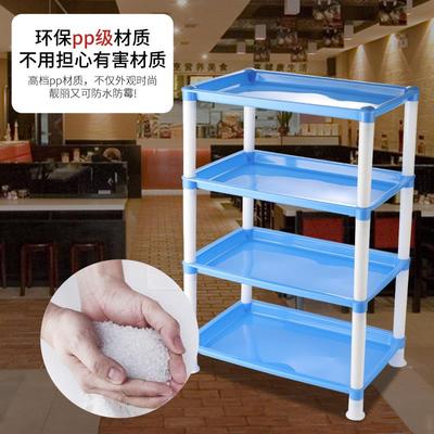 火锅蘸料菜架子多层免打孔摆菜多层蔬菜架餐厅浴缸置物架商用塑料