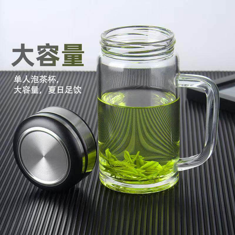 单层玻璃杯大容量耐热防烫泡茶杯单人把手办公水杯