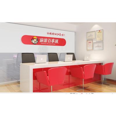 旅游百事通吧台同程烤漆办公前台桌旅行社接待台携展柜业务咨询台
