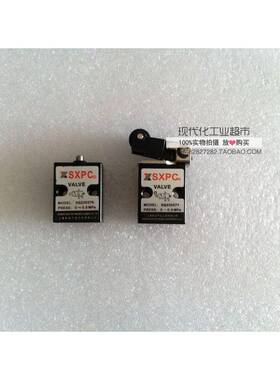 二位三通机控阀 XQ230271 XQ230270XQ230272上海新益SXPC SQW正品