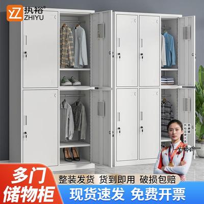 更衣柜员工柜铁皮储物柜分层隔板宿舍挂衣柜存包柜鞋柜四门更衣柜