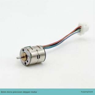 迷你8mm精密二相四线微型步进电机 数码调焦马达 光学仪器