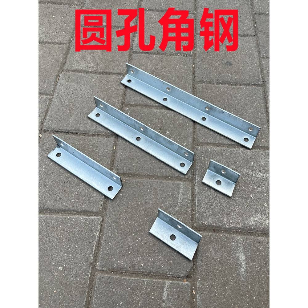 角钢横担冲孔角铁热镀锌花边三角铁支架带孔多孔位定制接地L34560