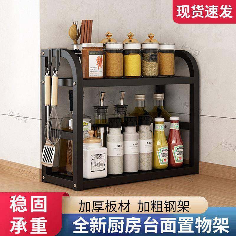 厨房调料置物架筷子刀架台面多功能厨房油盐酱醋收纳架多层调料架