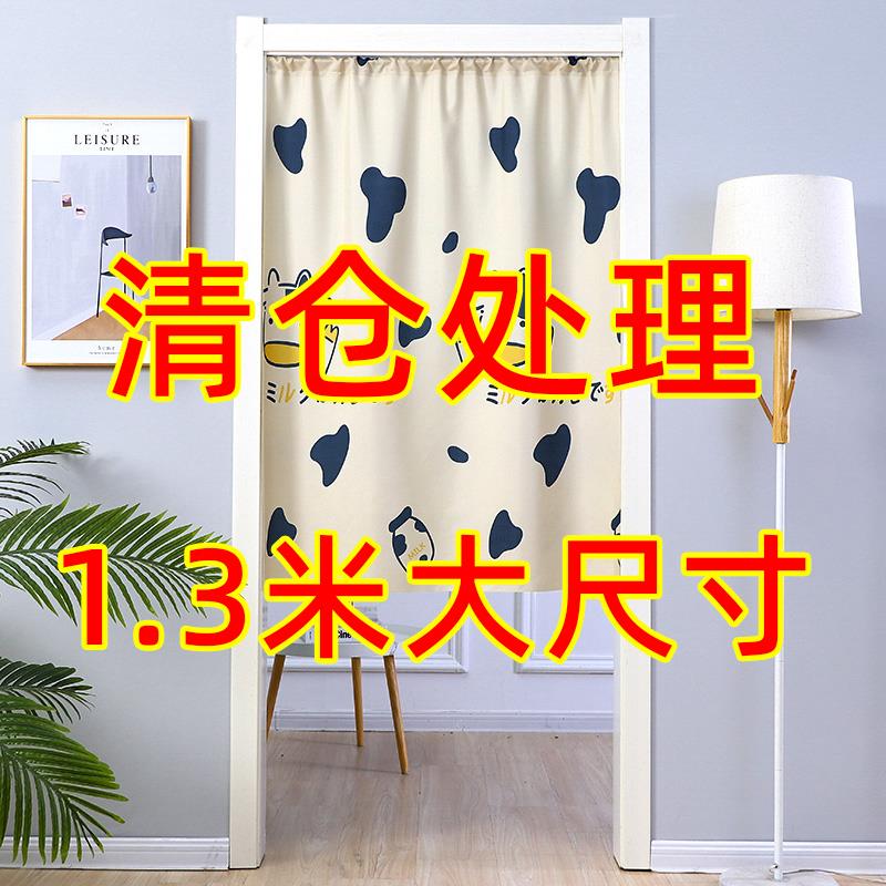 门帘隔断帘卫生间卧室厨房家用厕所免打孔布帘子半帘半截式小短帘