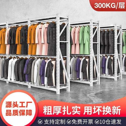 服装店展示货架加厚高承重两边挂衣架高位布匹货架圆管可调整收纳