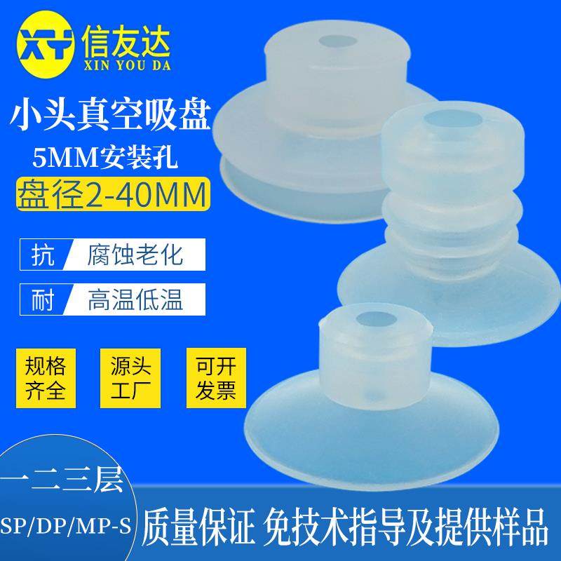 小头SP-S2/3/4/5/6/8/10/15/18/20/25/30 SPL-2/3/4 一层二层三层