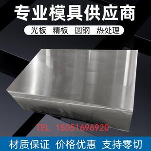 GCr15轴承钢 40Cr板材 42CrMo 35CrMo钢板 440c圆棒 65Mn弹簧钢