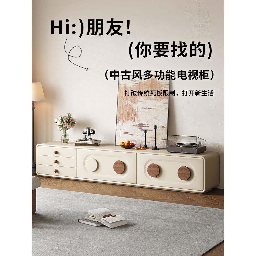 电视柜落地客厅家用2025新款矮柜中古奶油地柜靠墙收纳储物柜一体