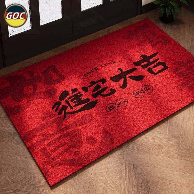 2025新年入户门地垫红色丝圈进门脚垫玄关家用乔迁喜庆除尘地毯