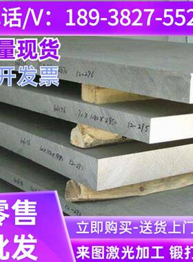 6013 铝合金 6016铝排 6061铝圆棒 2030 铝板 2011 AL5052铝管