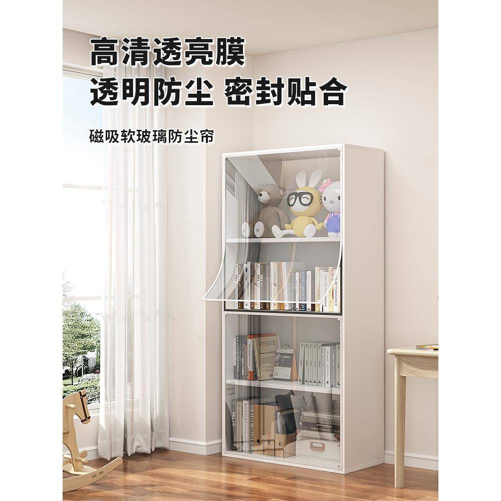 pvc透明防尘帘磁吸软玻璃柜门帘橱柜书架酒柜开放格柜门遮挡帘子