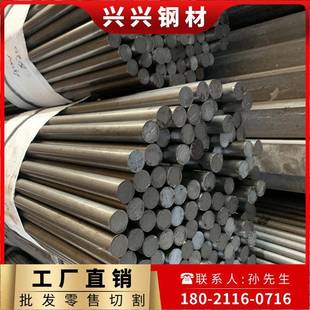 冷拉圆钢精拉光亮实心光圆棒冷拔丝Gcr15轴承钢光轴45 q235A3Cr40