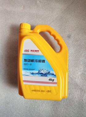 JAC 江淮货车防冻液 发动机冷却液 4KG江淮专用防冻液-25度 红色