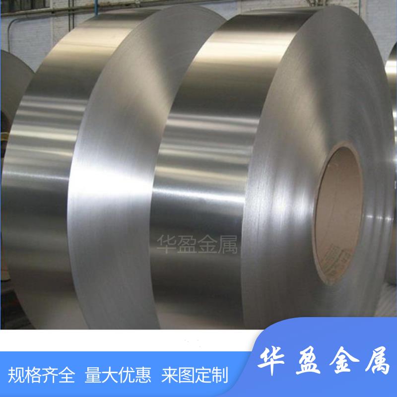 1060-O态铝带纯铝卷5052铝片铝条铝合金薄板0.1 0.15 0.2 0.3-2mm