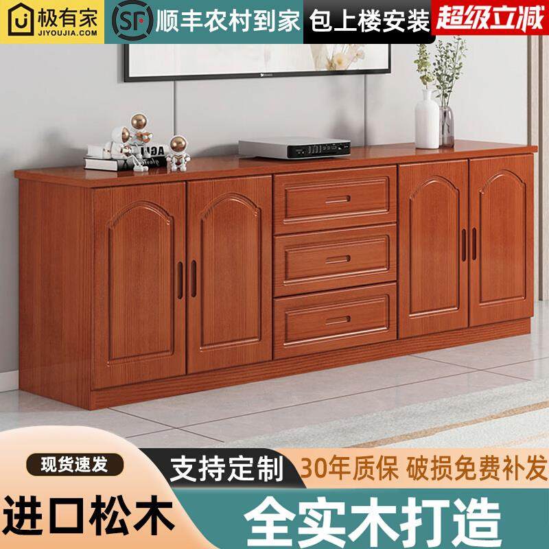 全实木电视柜简约现代小户型客厅落地储物柜卧室高款松木电视柜子
