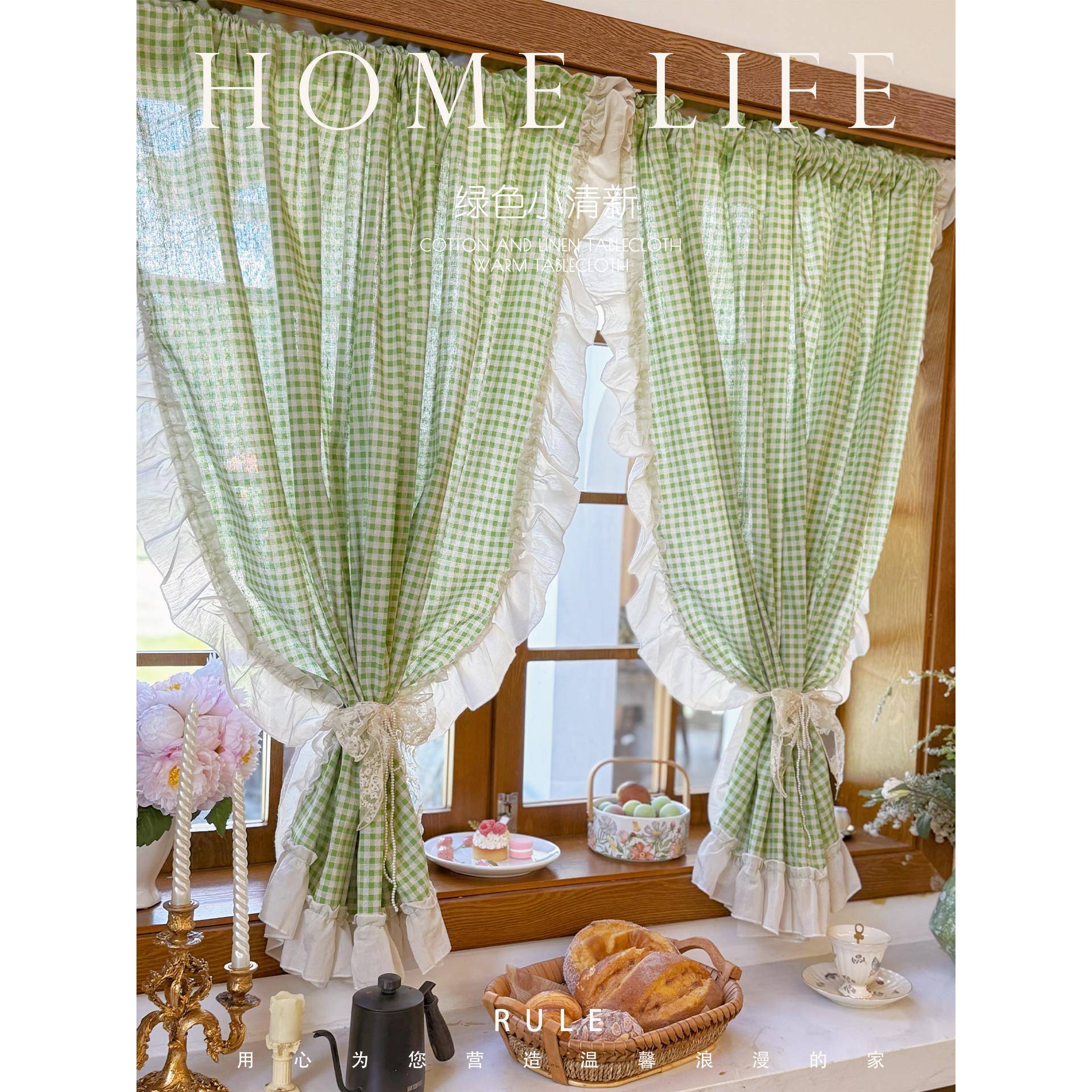 美式乡村绿格子窗帘覆古半帘荷叶边飘窗隔断帘小窗户厨房半帘韩式