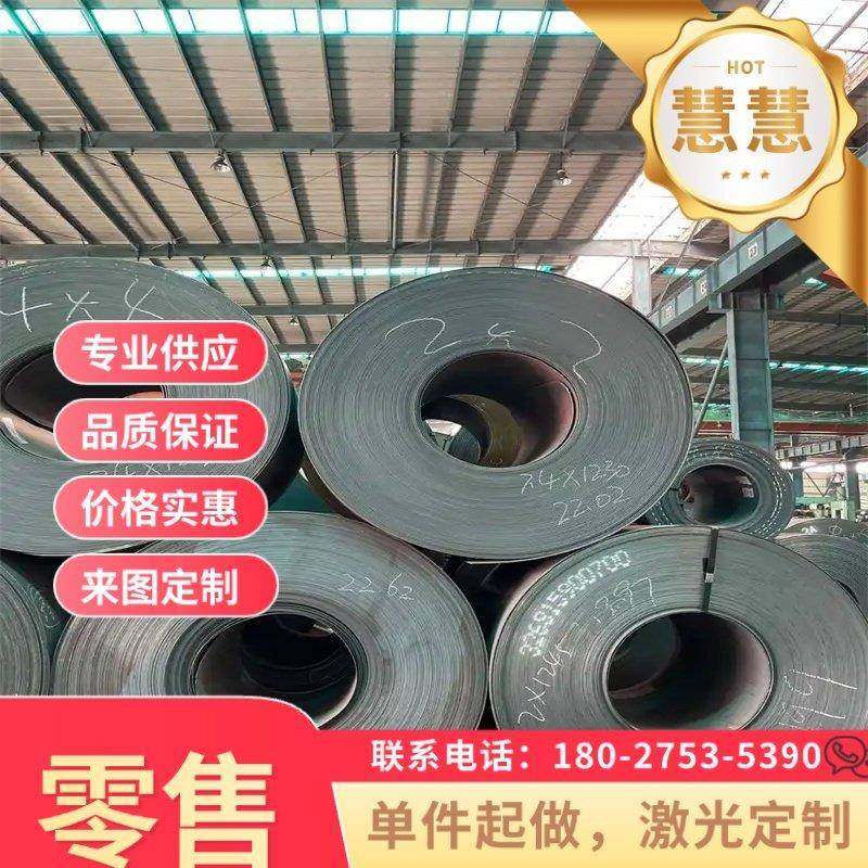 激光DC01 SPCC SPHC 45号 Q345B Q235B 10# 20#冷轧板热轧板板材,金属材料及制品,钢板,淘宝优惠券,粉丝福利购,淘宝优惠卷