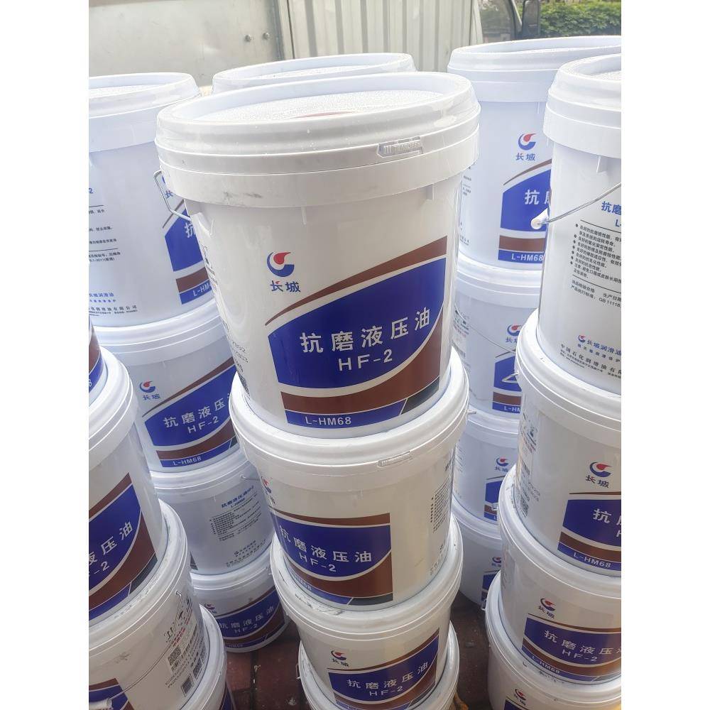 液压油L-HM68 长城液压油46号注塑机抗磨液压油 挖机钩机广东包邮